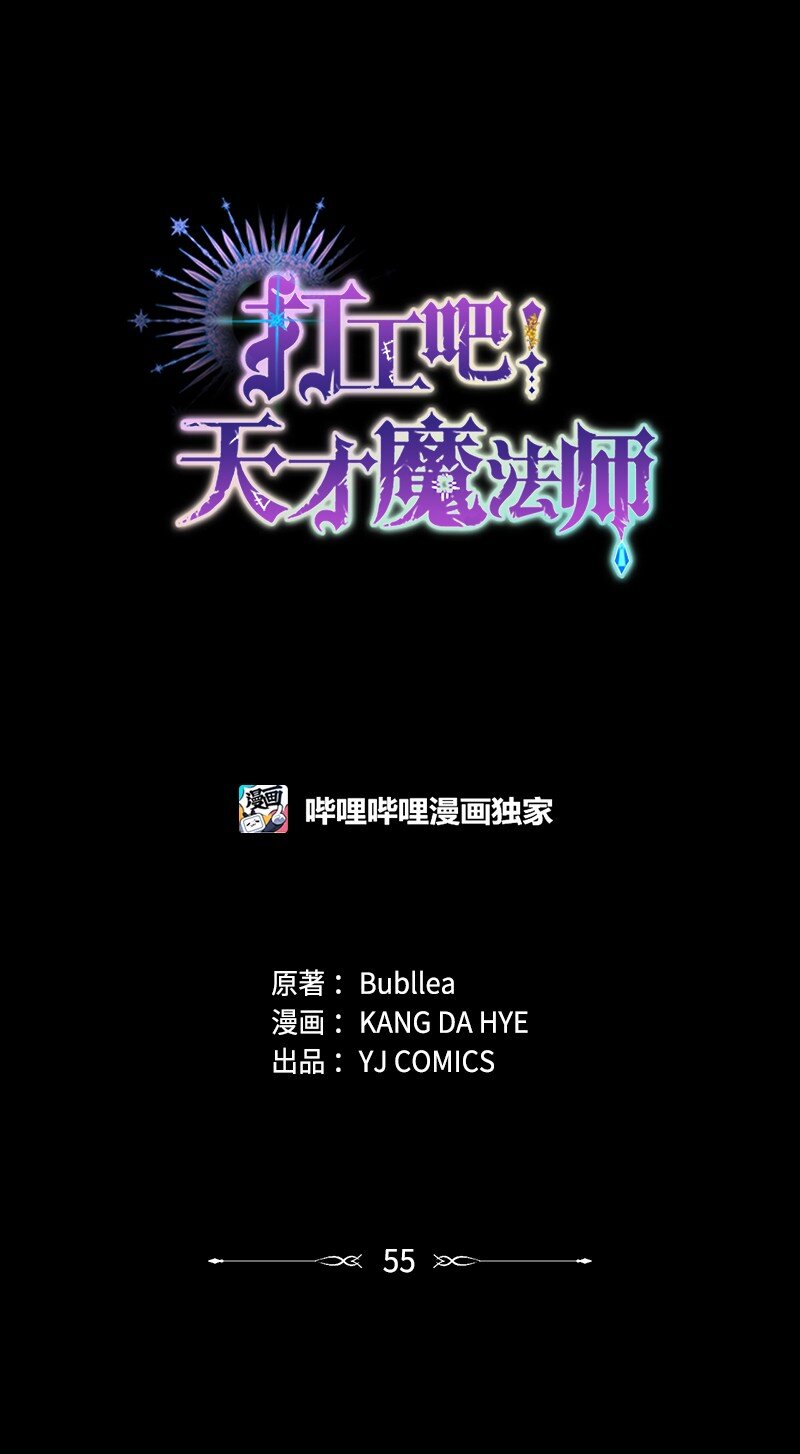 55 两个人同遇险情(1/3)-第56话
