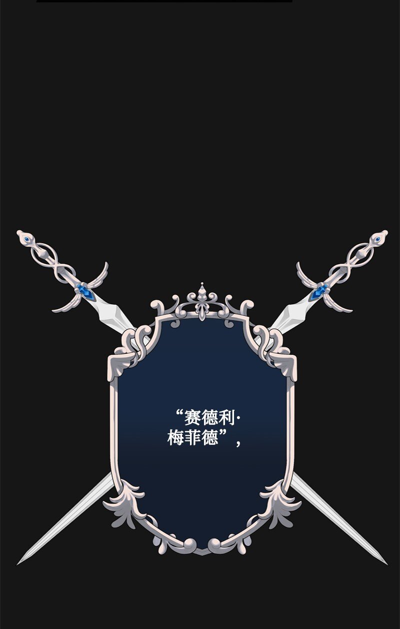 55 两个人同遇险情(1/3)-第56话