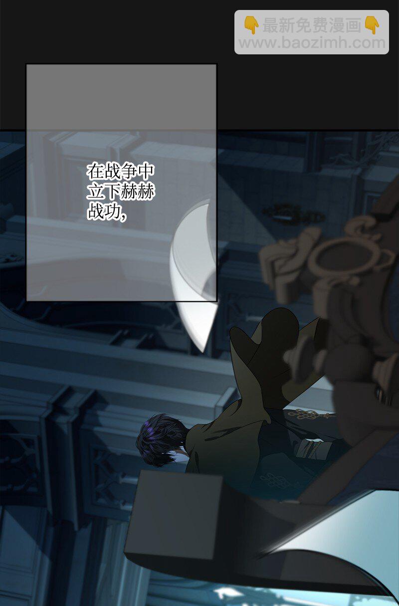 55 两个人同遇险情(1/3)-第56话