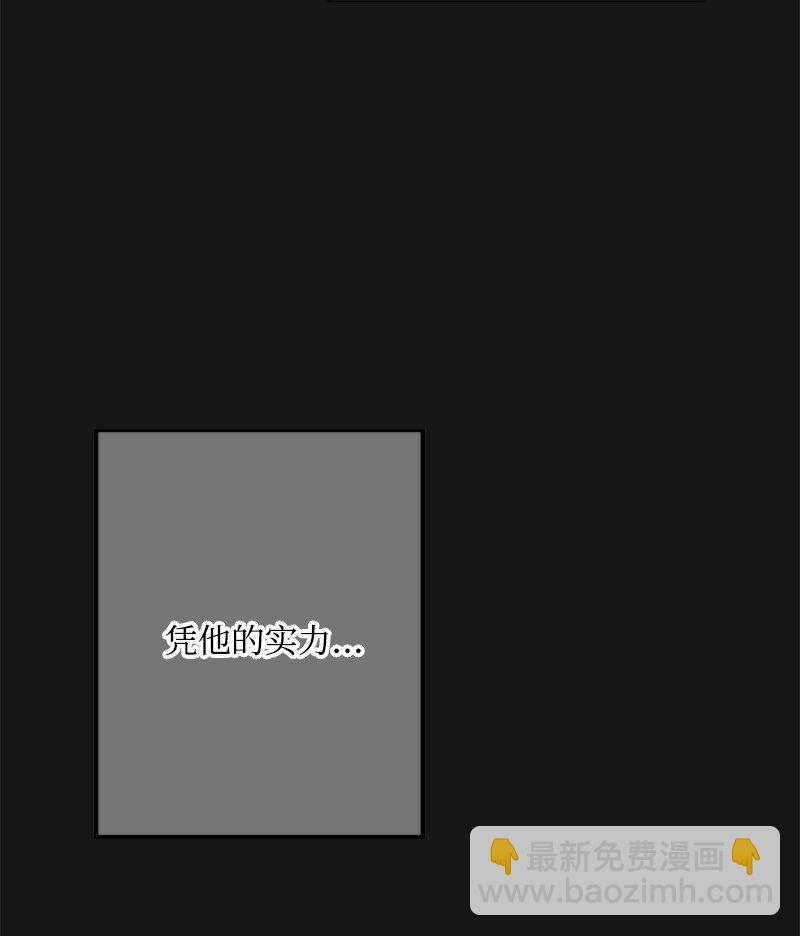 55 两个人同遇险情(1/3)-第56话