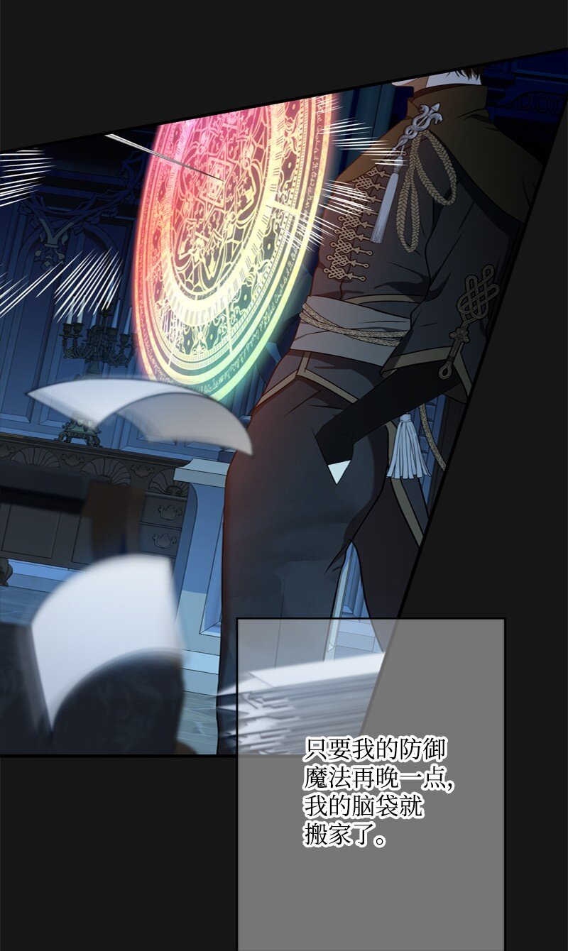 55 两个人同遇险情(1/3)-第56话