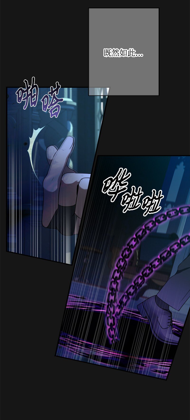 55 两个人同遇险情(1/3)-第56话