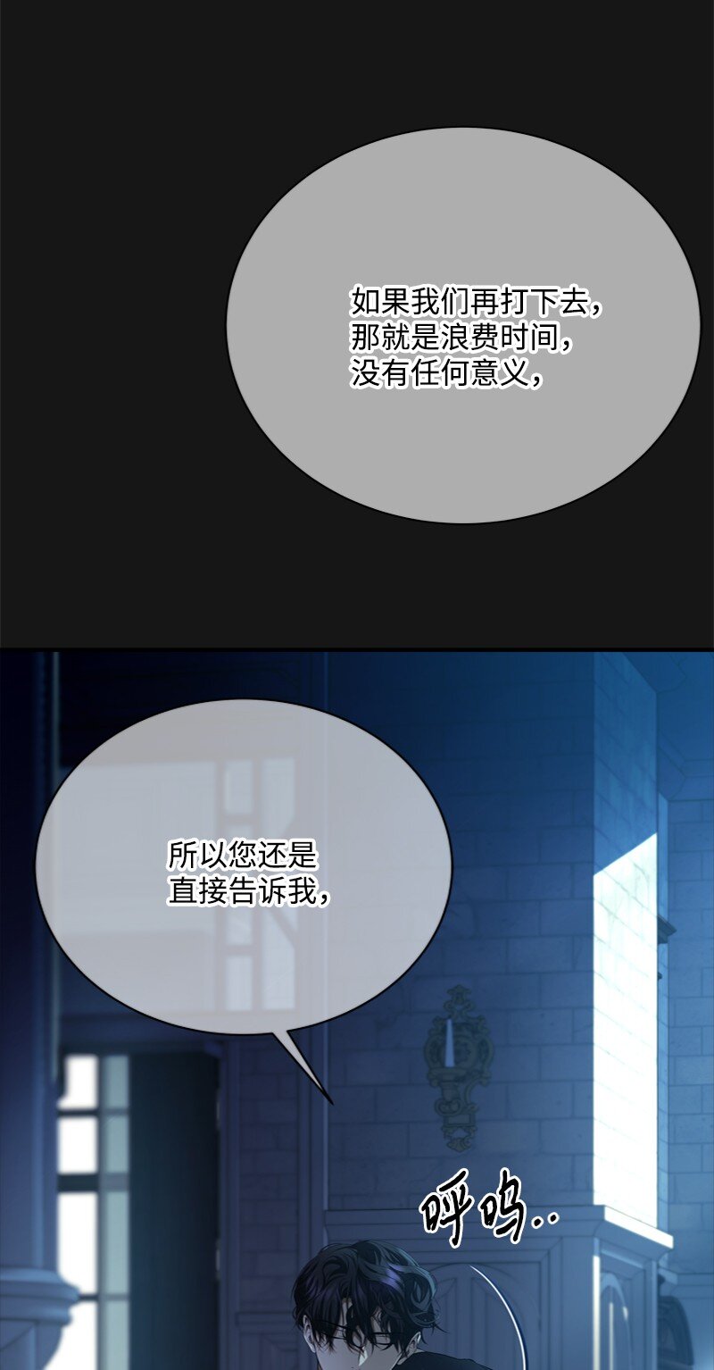 55 两个人同遇险情(1/3)-第56话