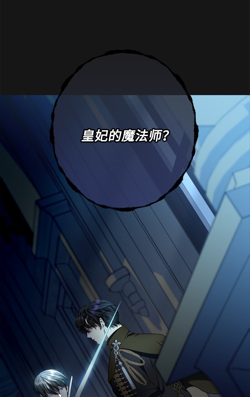 55 两个人同遇险情(1/3)-第56话