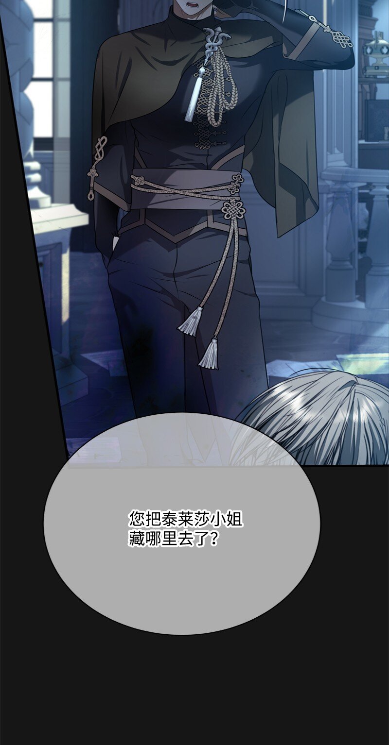 55 两个人同遇险情(1/3)-第56话