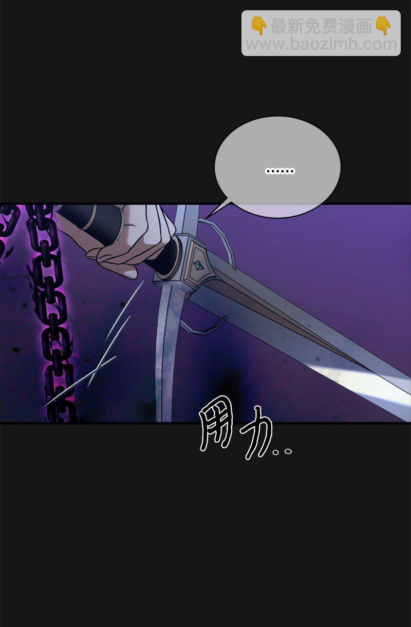 55 两个人同遇险情(1/3)-第56话