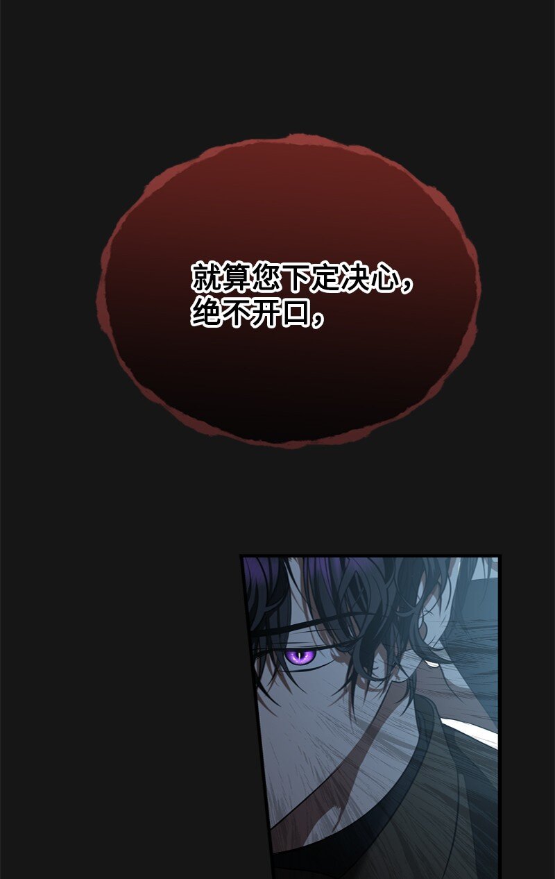 55 两个人同遇险情(1/3)-第56话