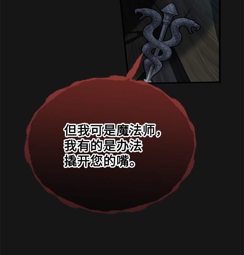 55 两个人同遇险情(1/3)-第56话