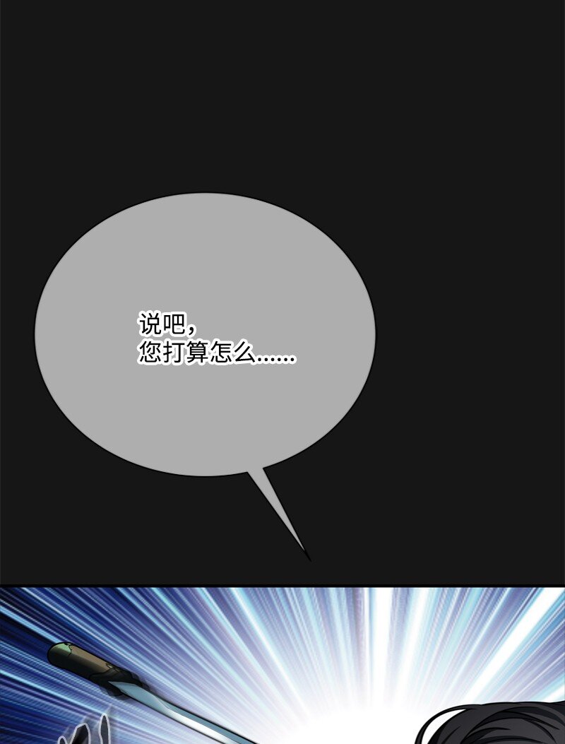 55 两个人同遇险情(1/3)-第56话