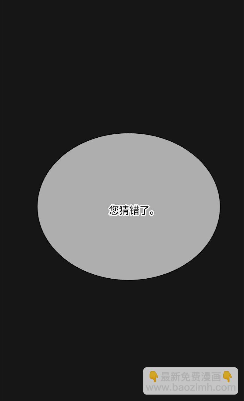 55 两个人同遇险情(1/3)-第56话