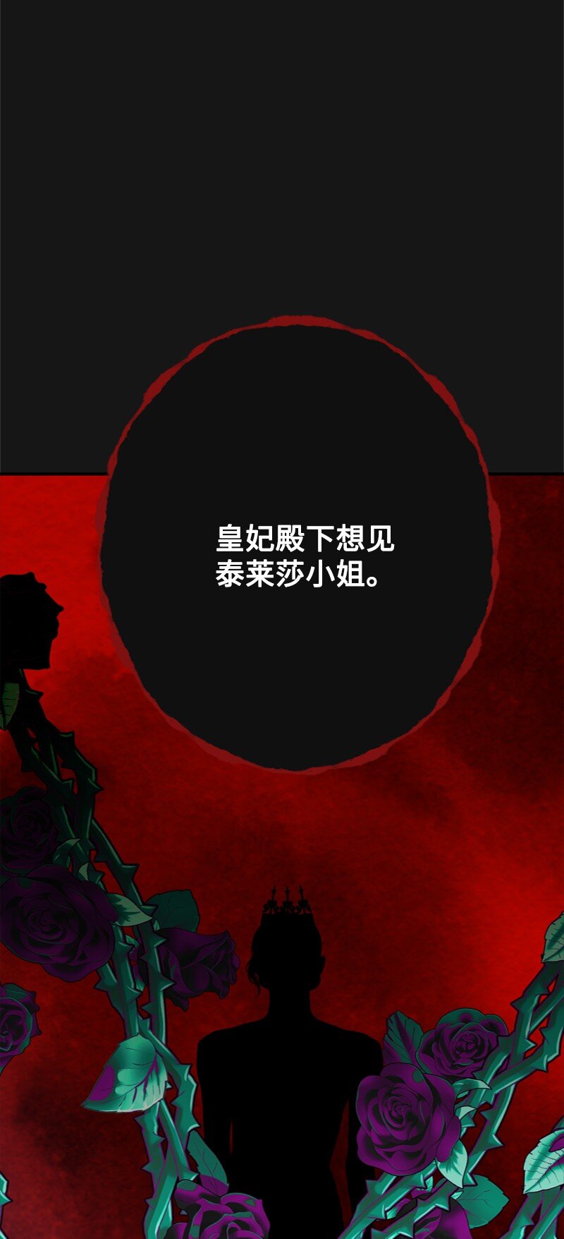 55 两个人同遇险情(1/3)-第56话