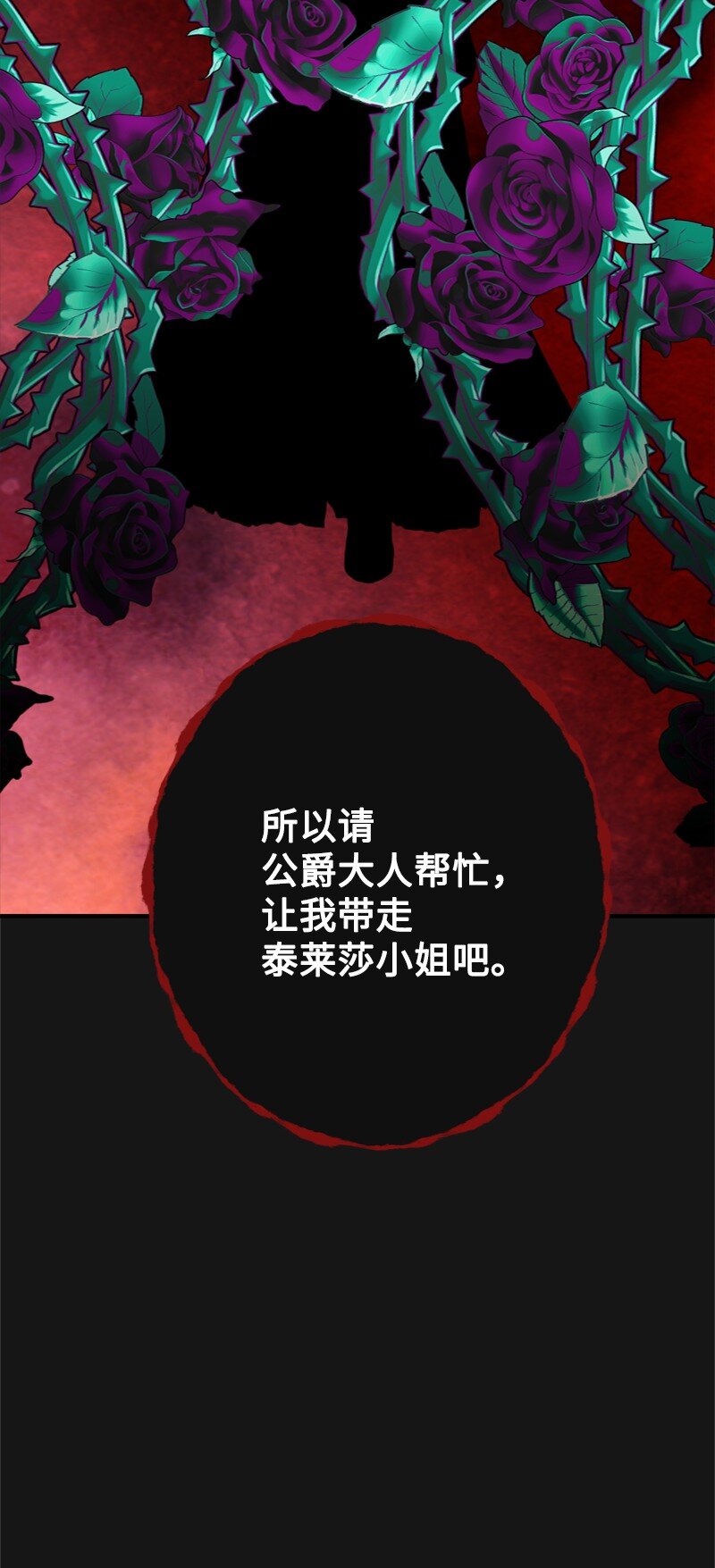 55 两个人同遇险情(1/3)-第56话