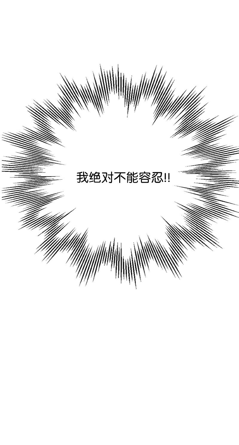 57 一条胳膊换妹妹(1/3)-第58话