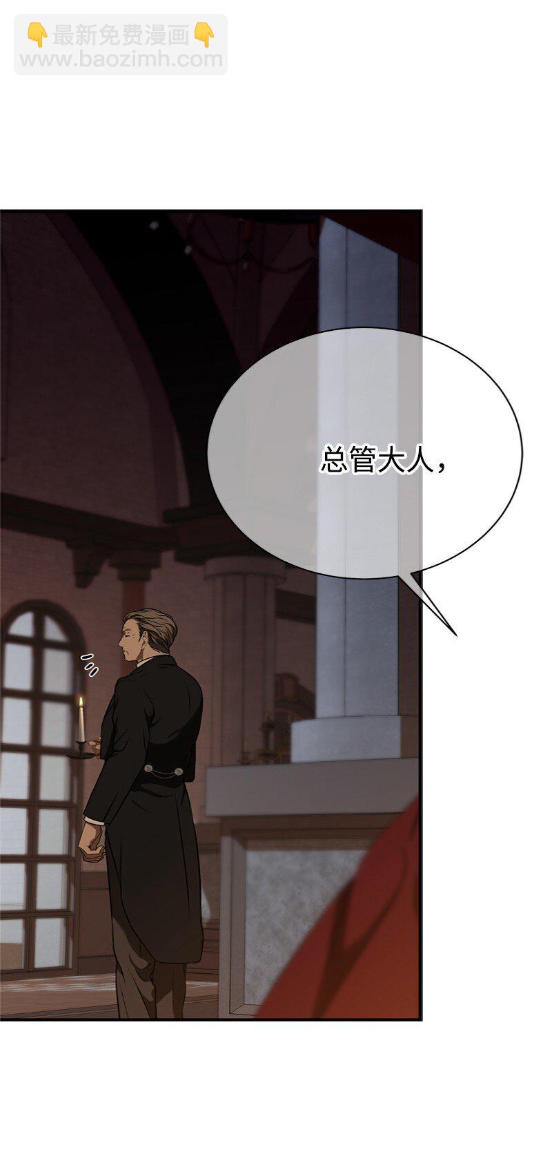 57 一条胳膊换妹妹(1/3)-第58话