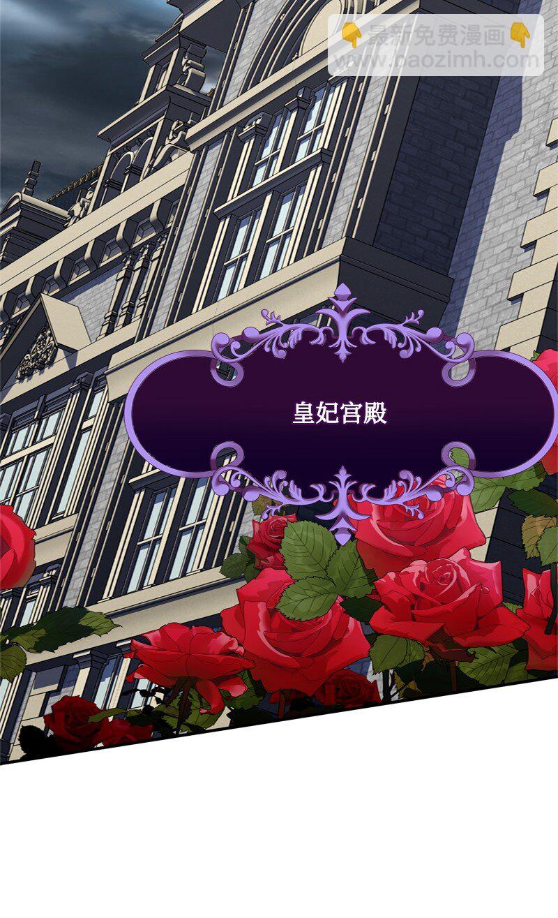 57 一条胳膊换妹妹(1/3)-第58话