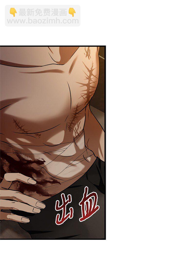 57 一条胳膊换妹妹(1/3)-第58话