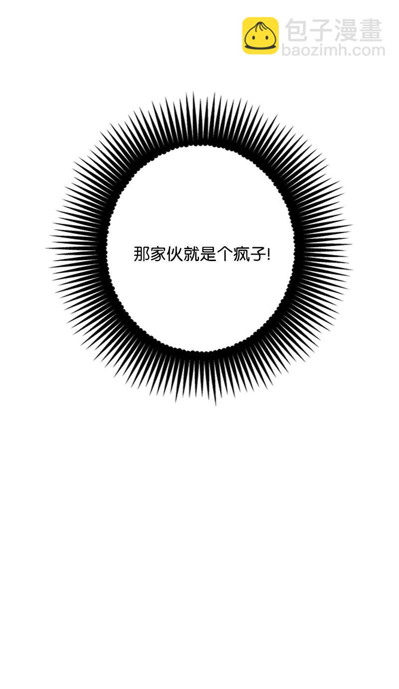 57 一条胳膊换妹妹(1/3)-第58话