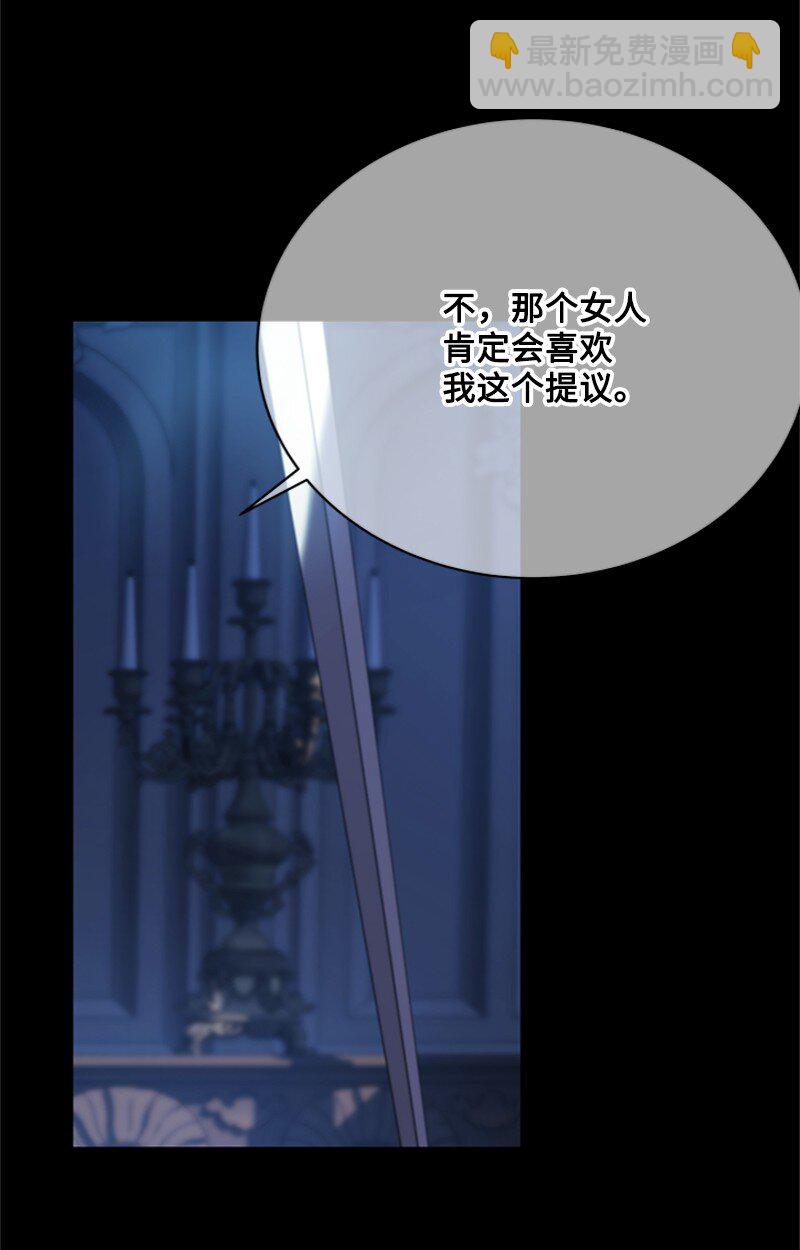 57 一条胳膊换妹妹(1/3)-第58话