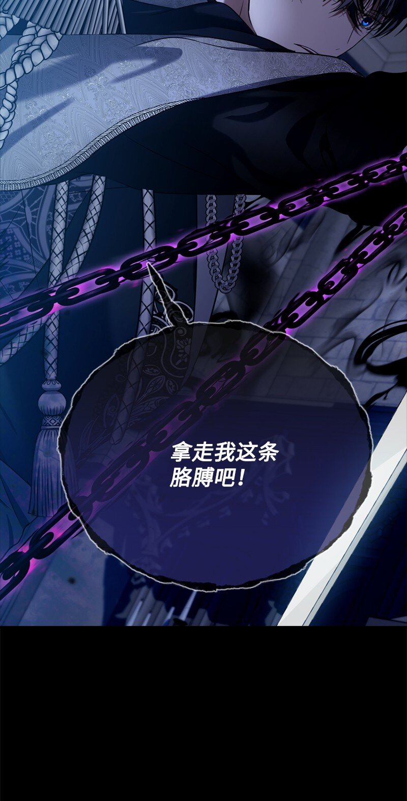 57 一条胳膊换妹妹(1/3)-第58话