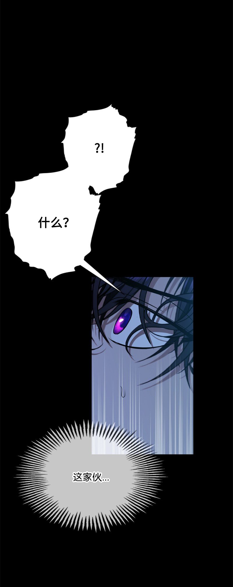 57 一条胳膊换妹妹(1/3)-第58话