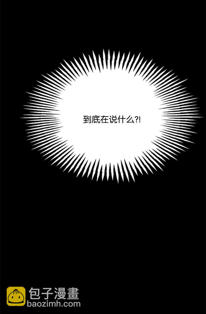 57 一条胳膊换妹妹(1/3)-第58话