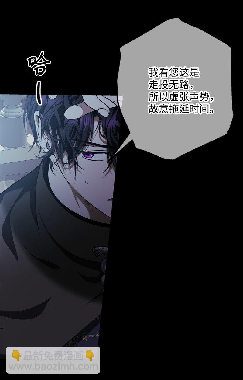 57 一条胳膊换妹妹(1/3)-第58话