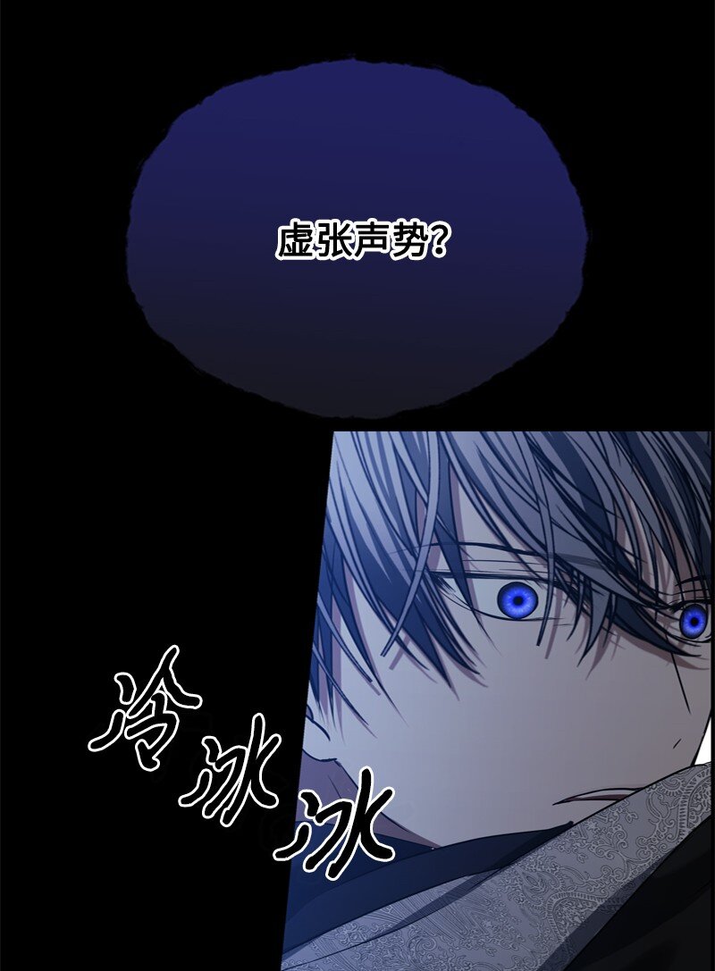 57 一条胳膊换妹妹(1/3)-第58话