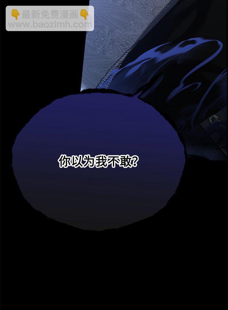 57 一条胳膊换妹妹(1/3)-第58话