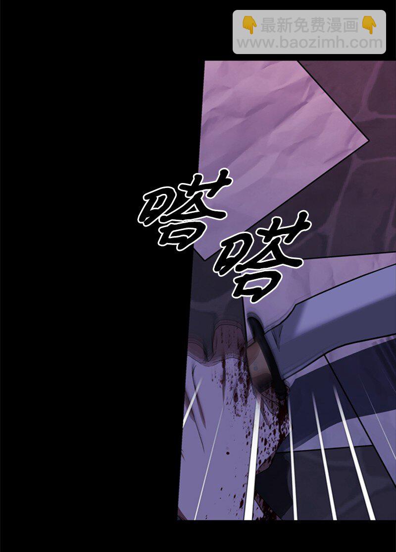 57 一条胳膊换妹妹(1/3)-第58话