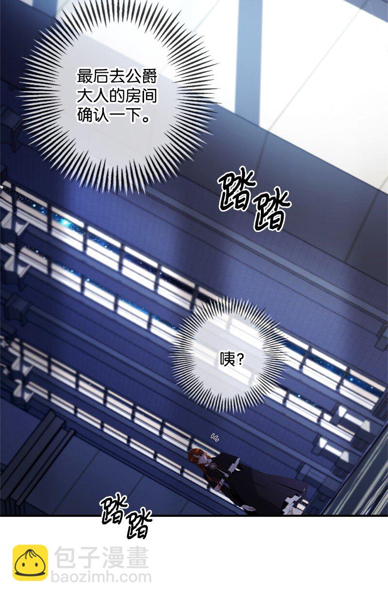 59 胳膊复原的奇迹(1/2)-第60话