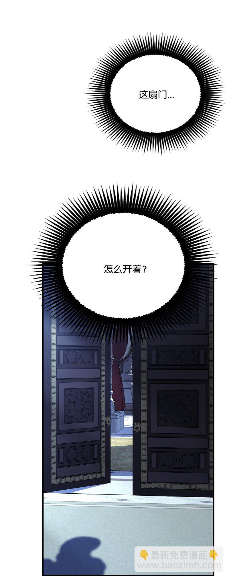 59 胳膊复原的奇迹(1/2)-第60话