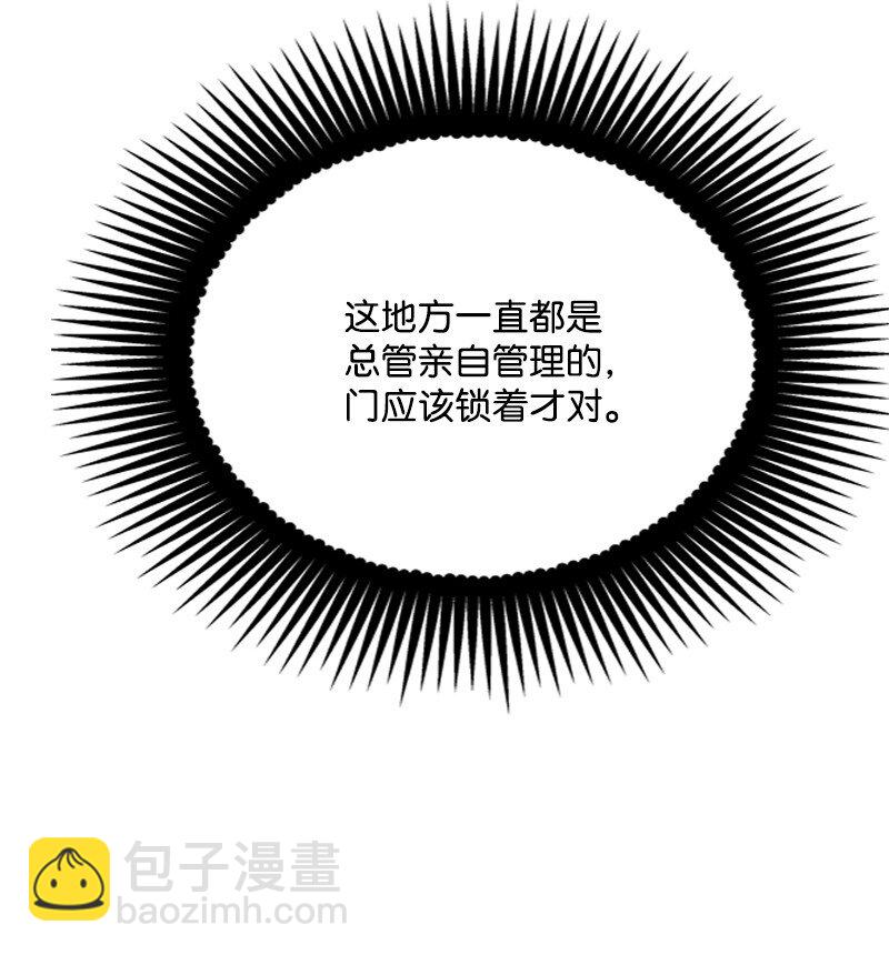 59 胳膊复原的奇迹(1/2)-第60话