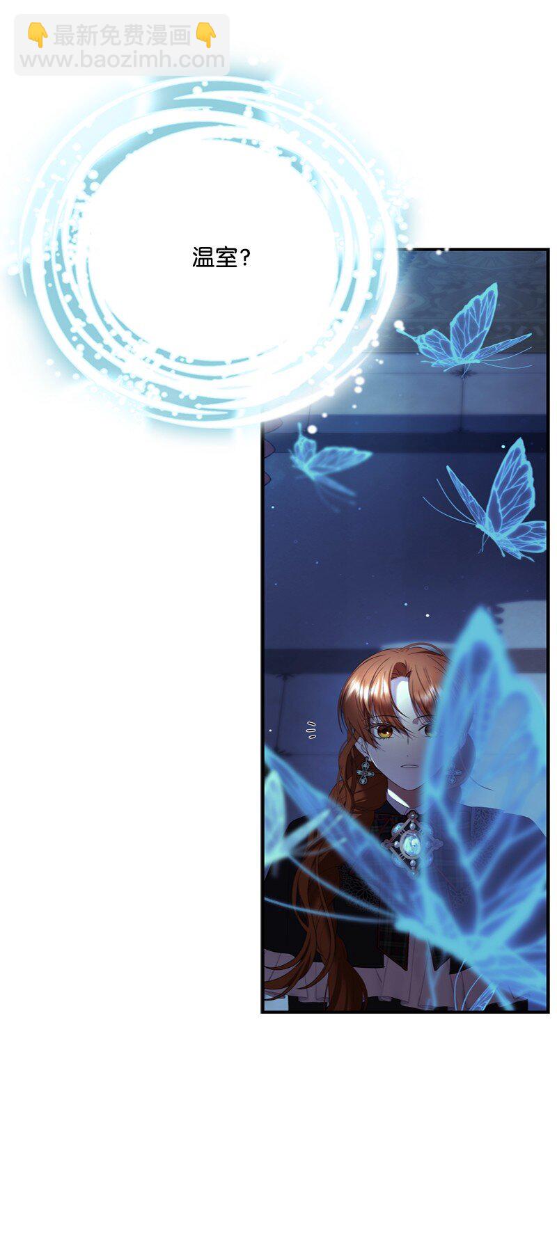 59 胳膊复原的奇迹(1/2)-第60话