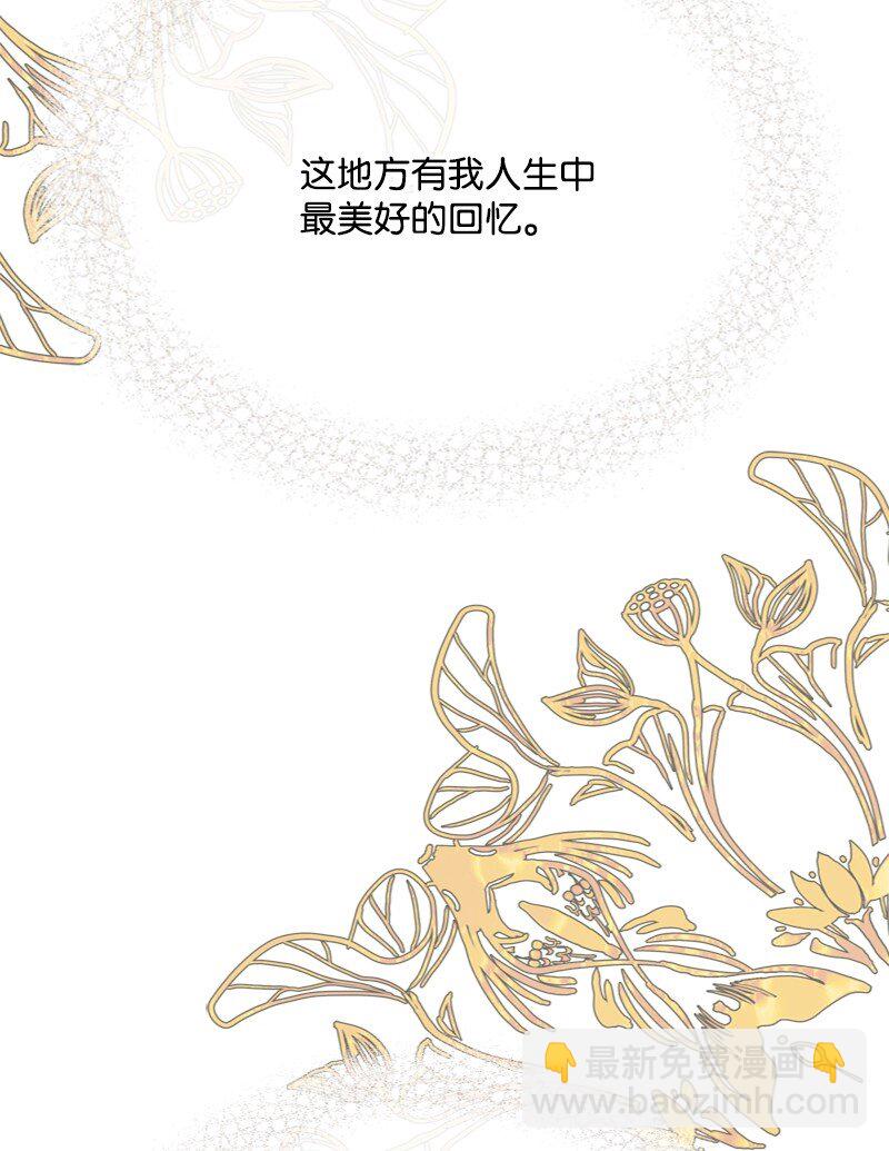 59 胳膊复原的奇迹(1/2)-第60话