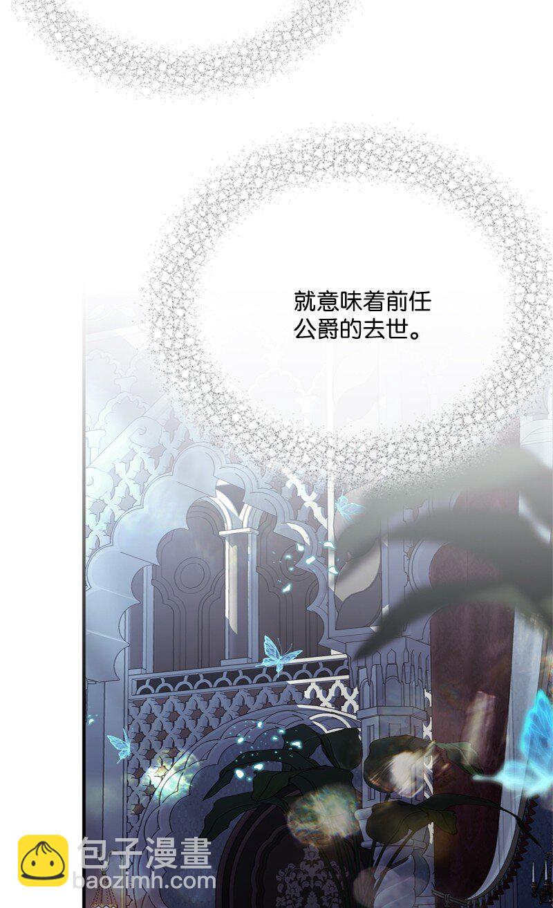 59 胳膊复原的奇迹(1/2)-第60话