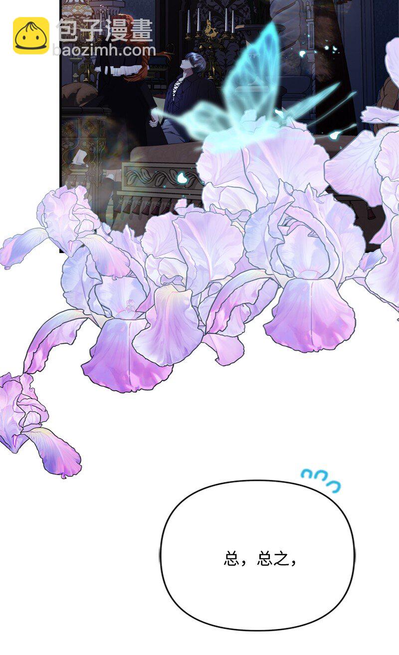 59 胳膊复原的奇迹(1/2)-第60话