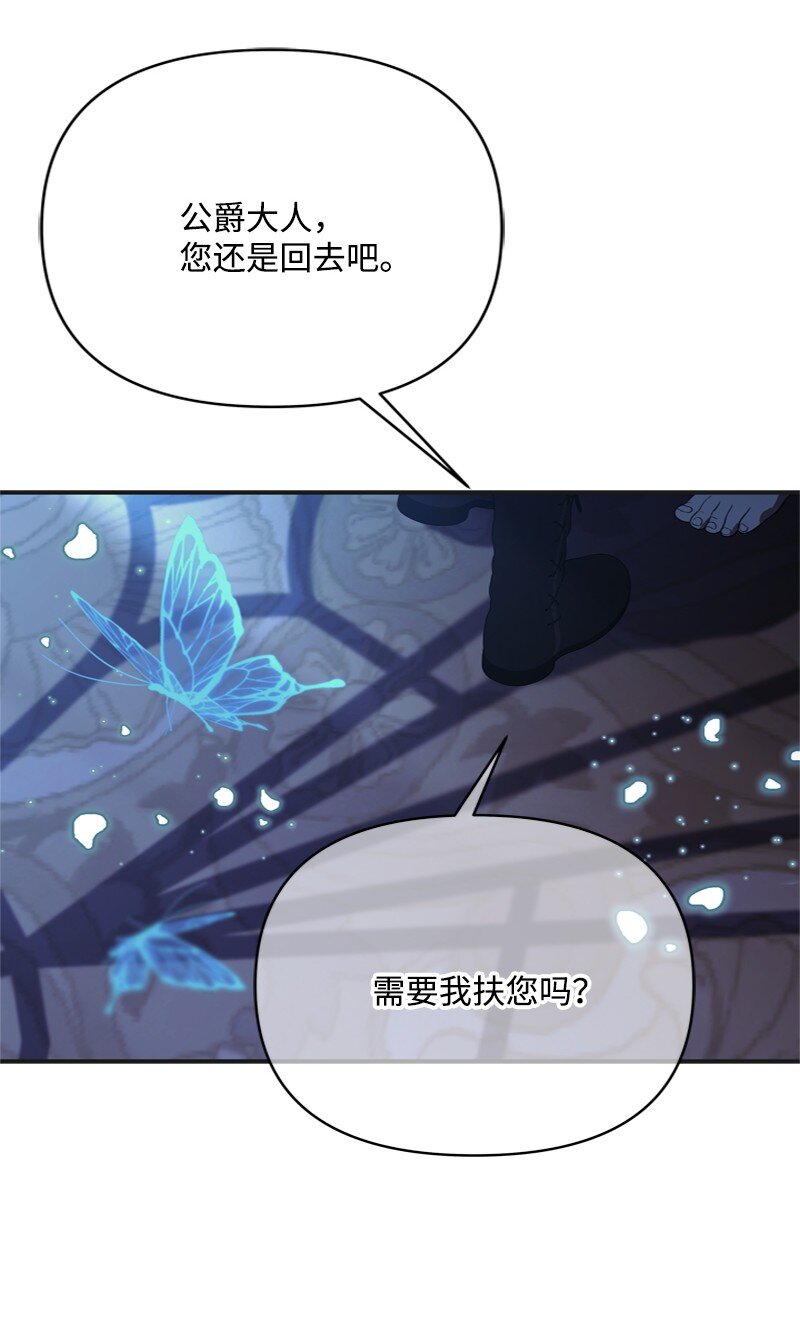 59 胳膊复原的奇迹(1/2)-第60话