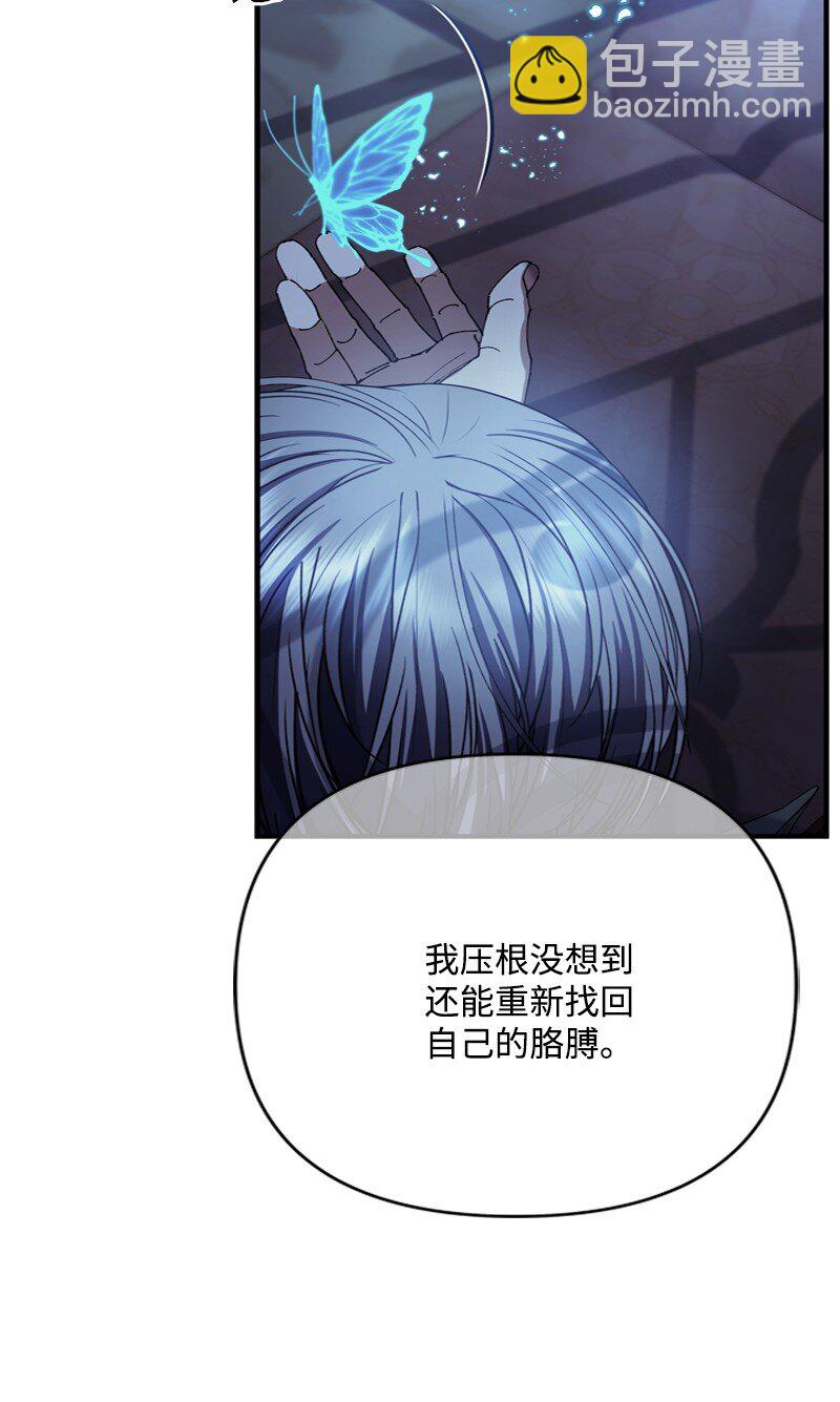 59 胳膊复原的奇迹(1/2)-第60话