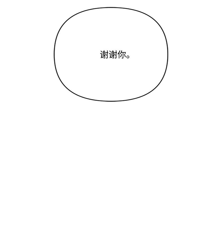 59 胳膊复原的奇迹(1/2)-第60话