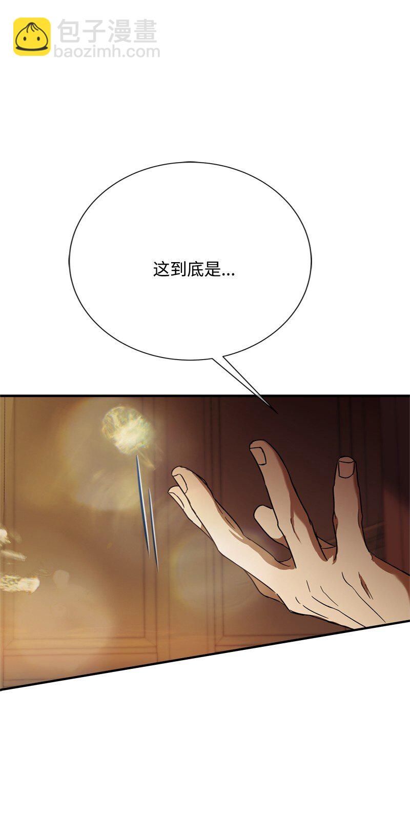 59 胳膊复原的奇迹(1/2)-第60话