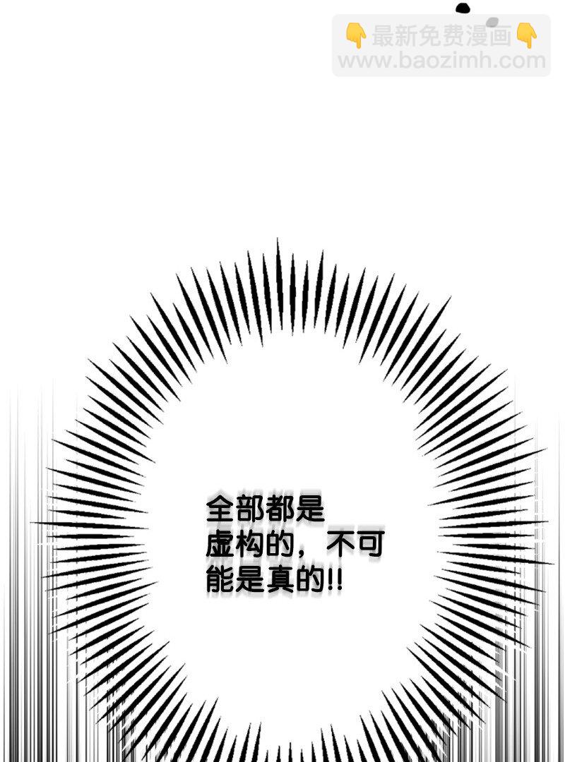 63 痛苦的童年经历(1/2)-第64话