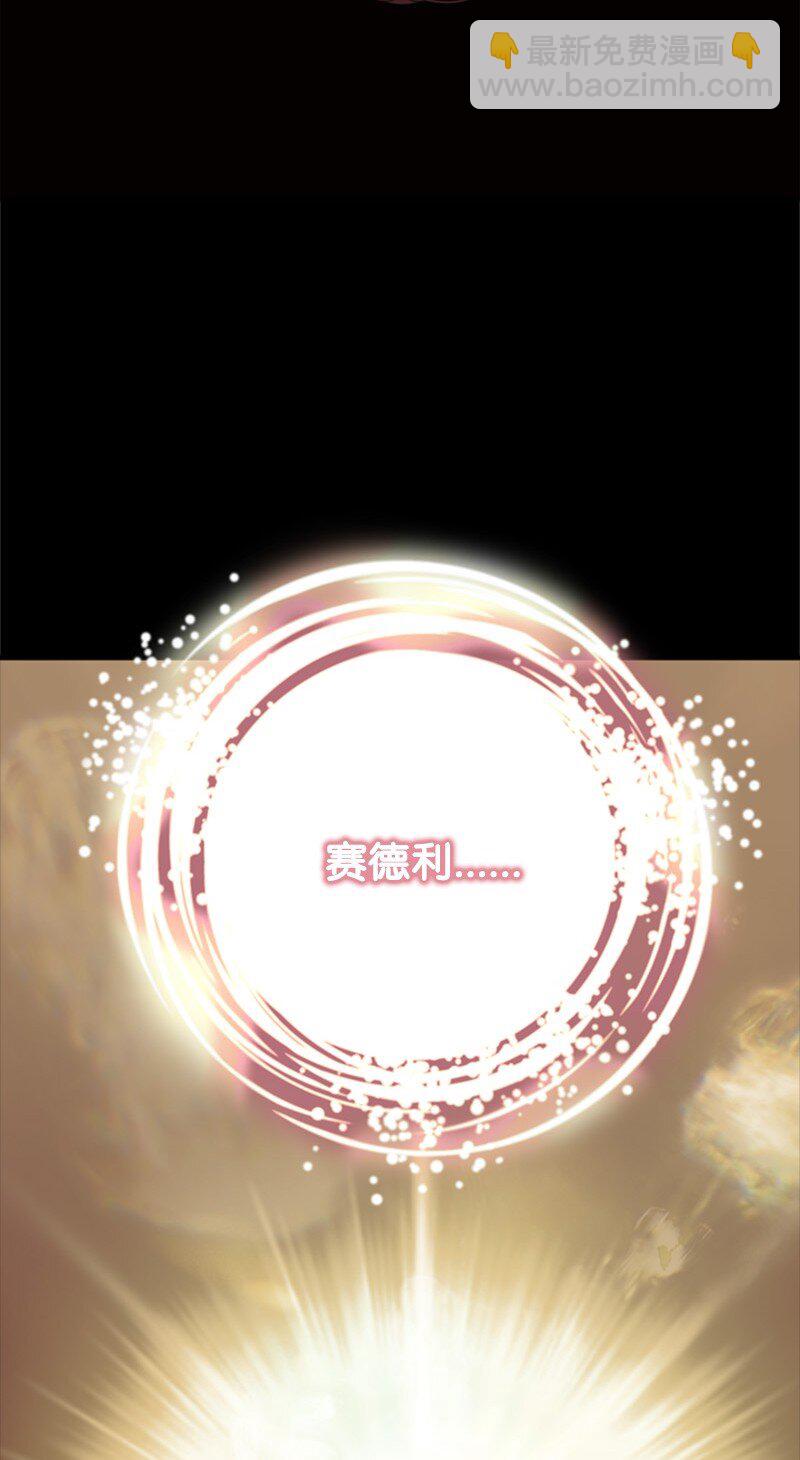 63 痛苦的童年经历(1/2)-第64话