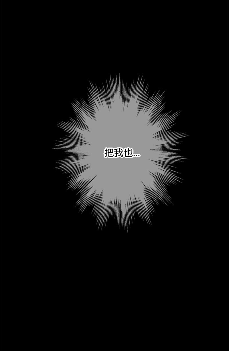 63 痛苦的童年经历(1/2)-第64话