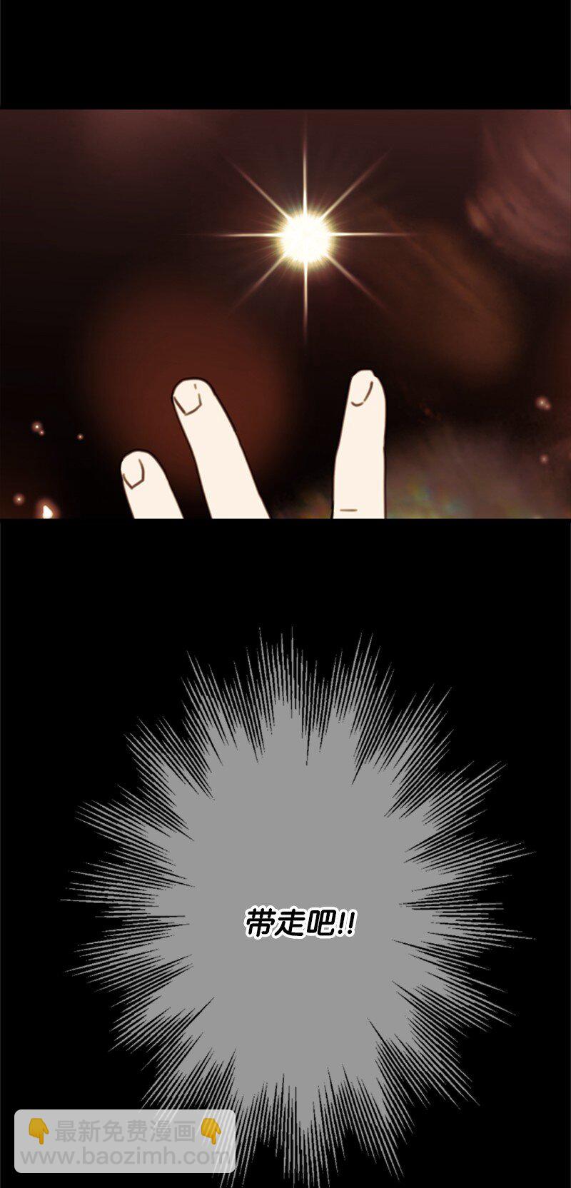 63 痛苦的童年经历(1/2)-第64话