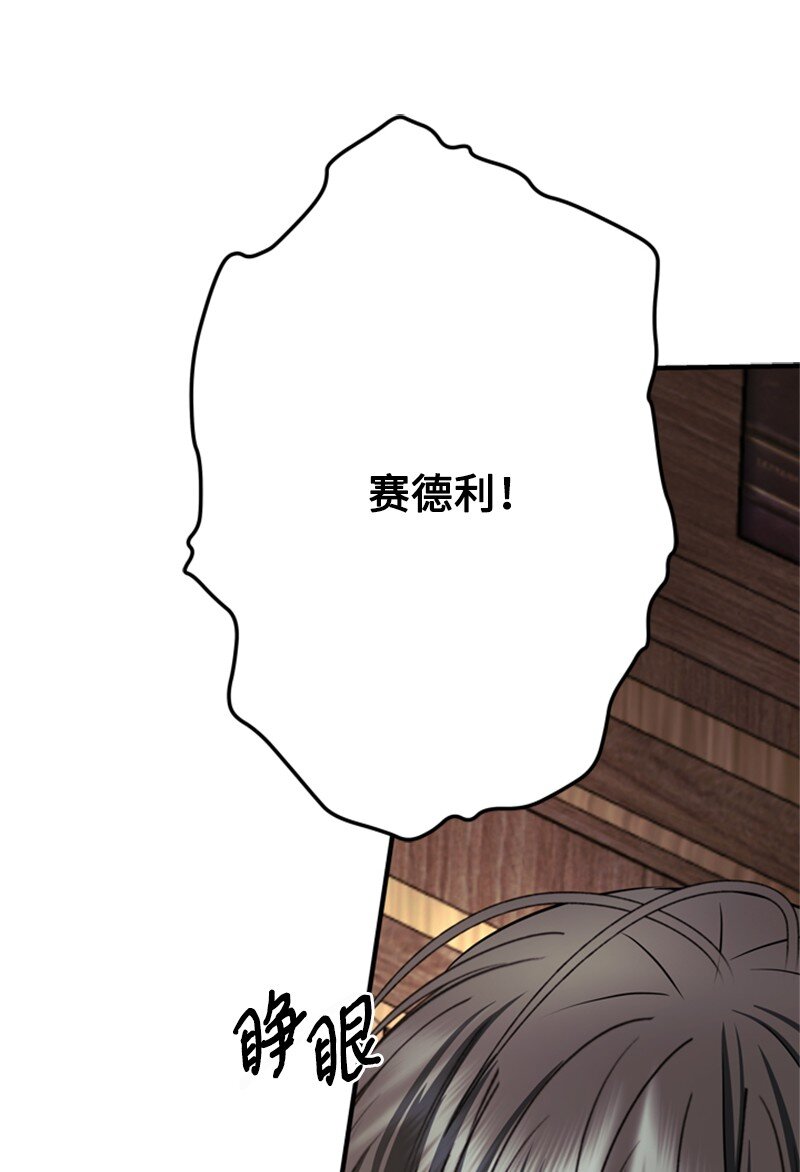 63 痛苦的童年经历(1/2)-第64话