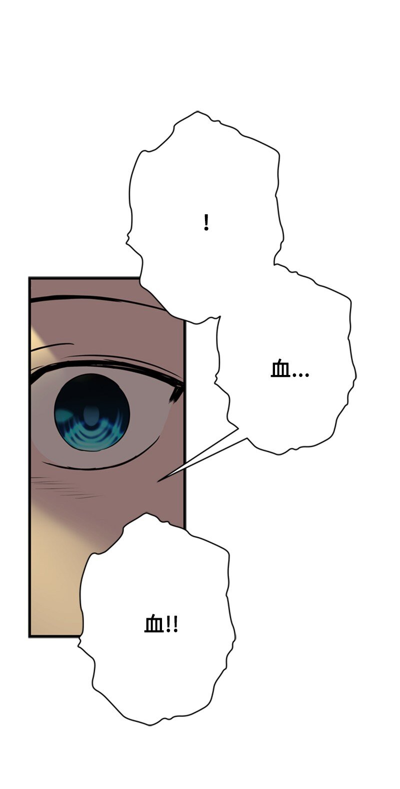 63 痛苦的童年经历(1/2)-第64话