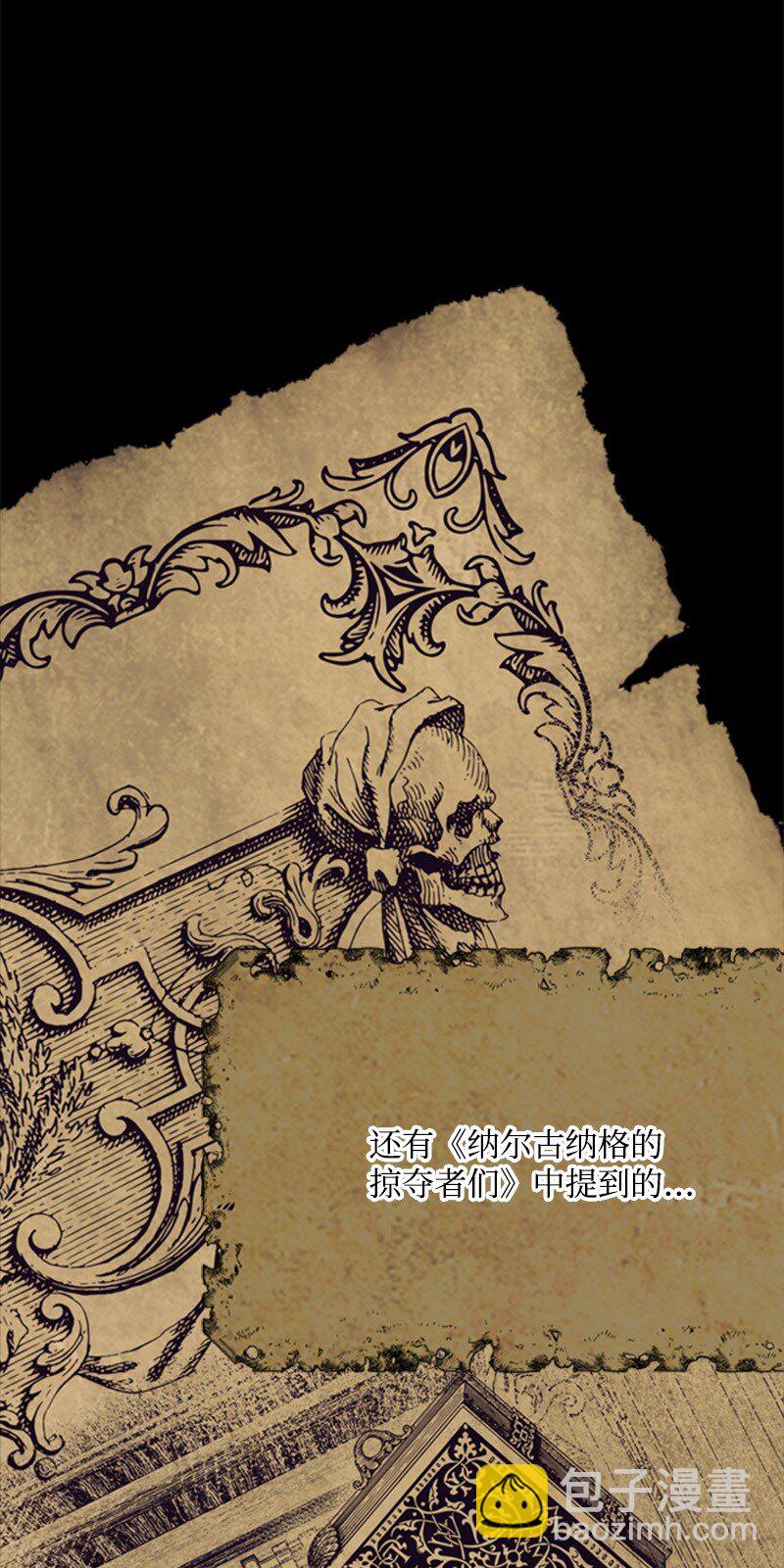 63 痛苦的童年经历(1/2)-第64话