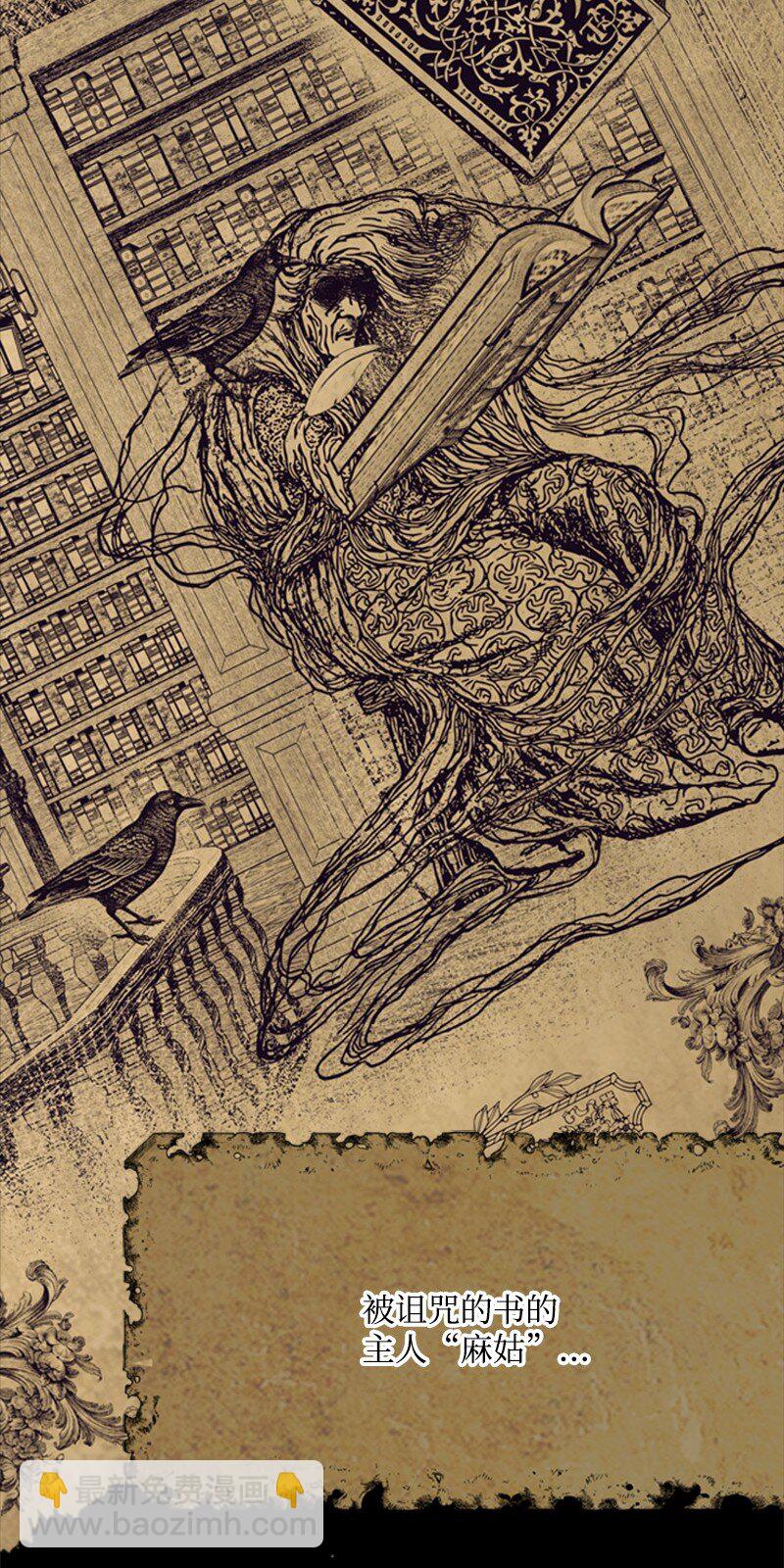 63 痛苦的童年经历(1/2)-第64话