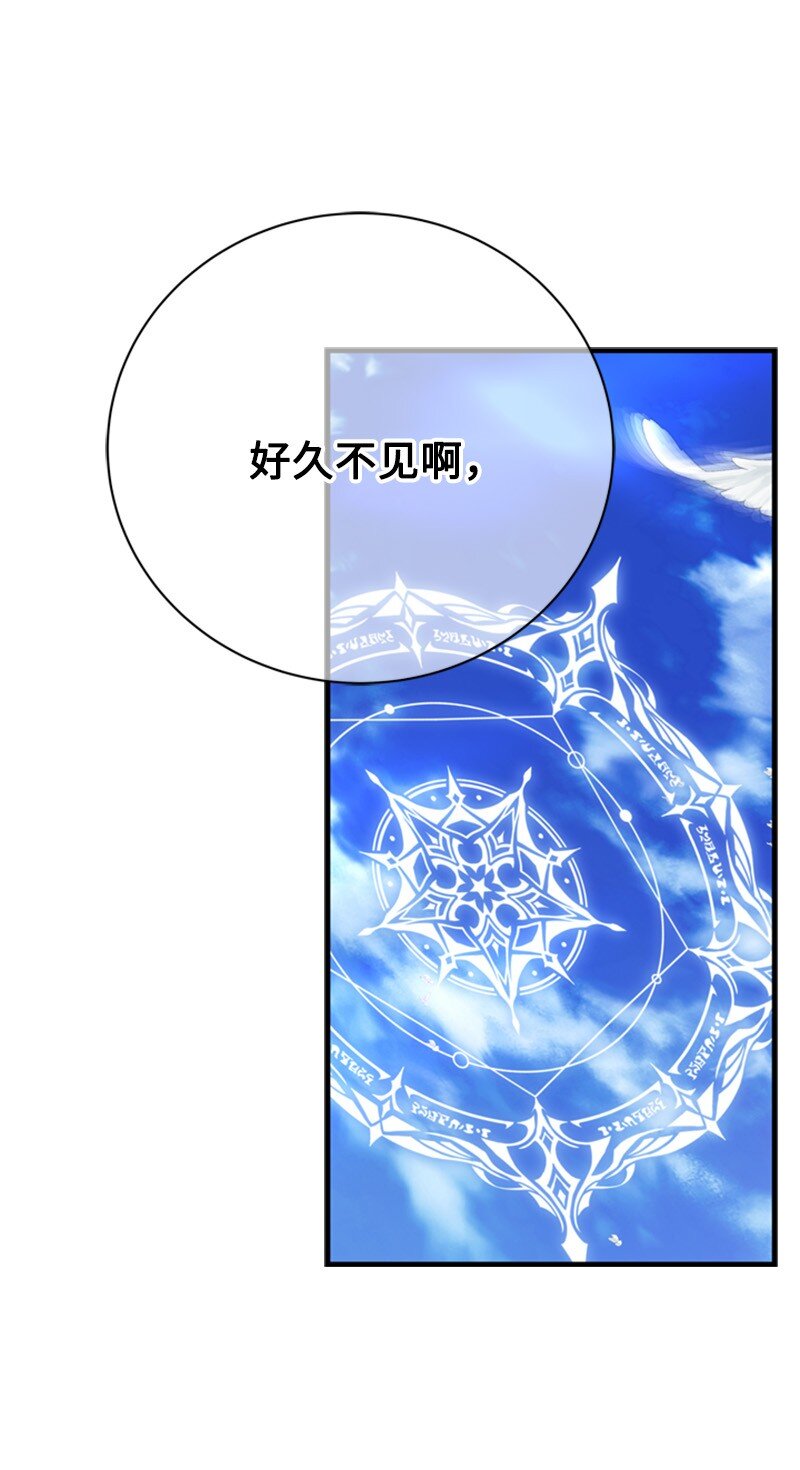 65 无法释怀的恨意(1/3)-第66话