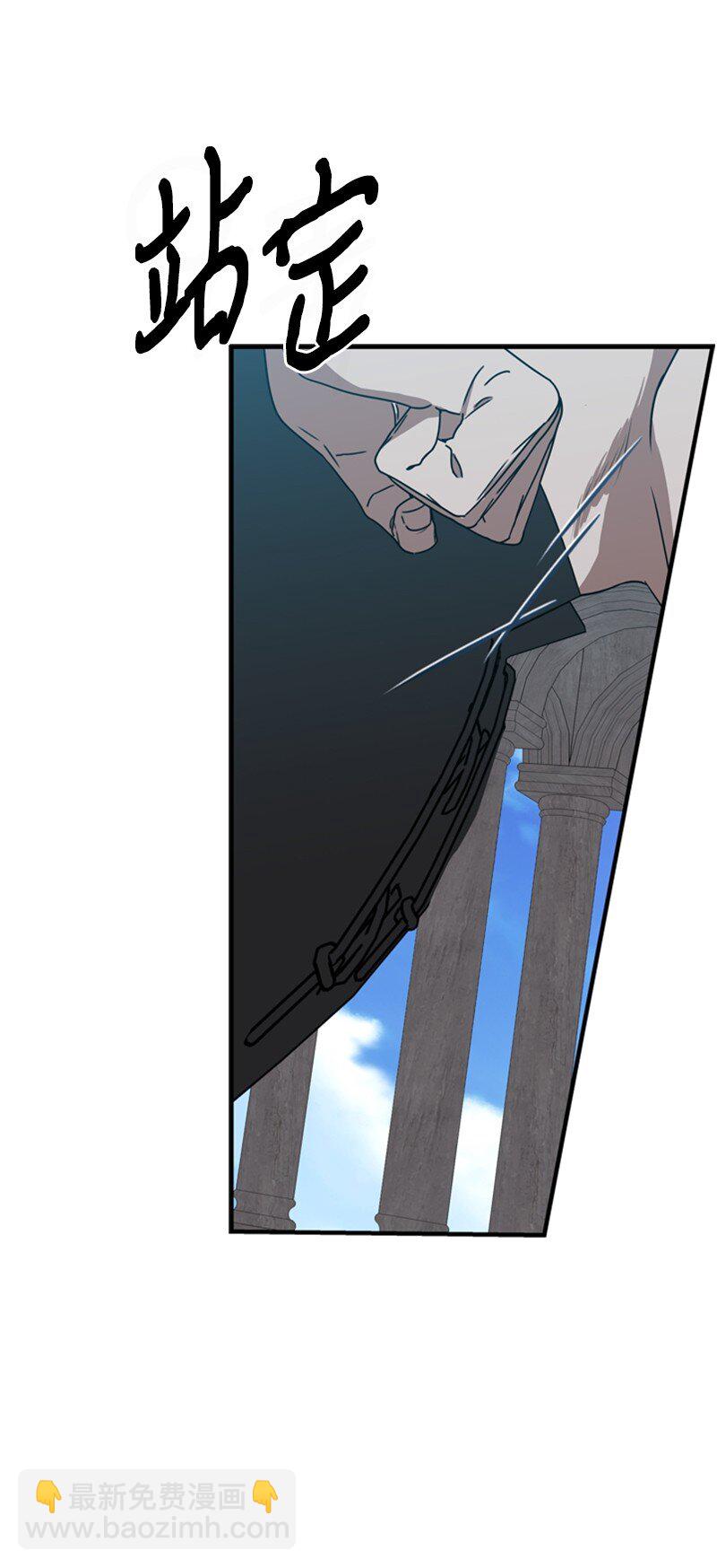 65 无法释怀的恨意(1/3)-第66话